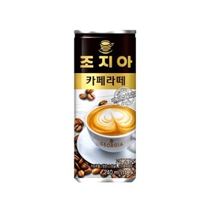 [커피]조지아 카페라떼 240ml 캔 30개